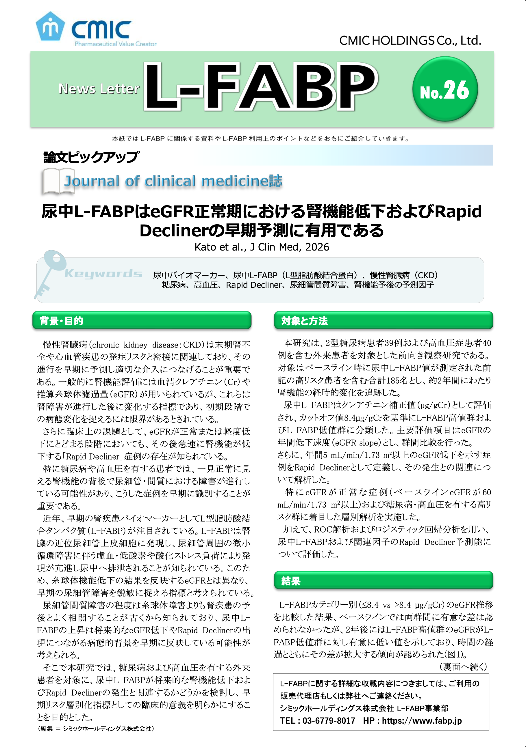 newsletter24