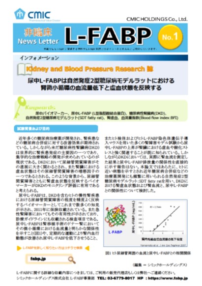 [JP-13-動1]動物No.1（A4両面）